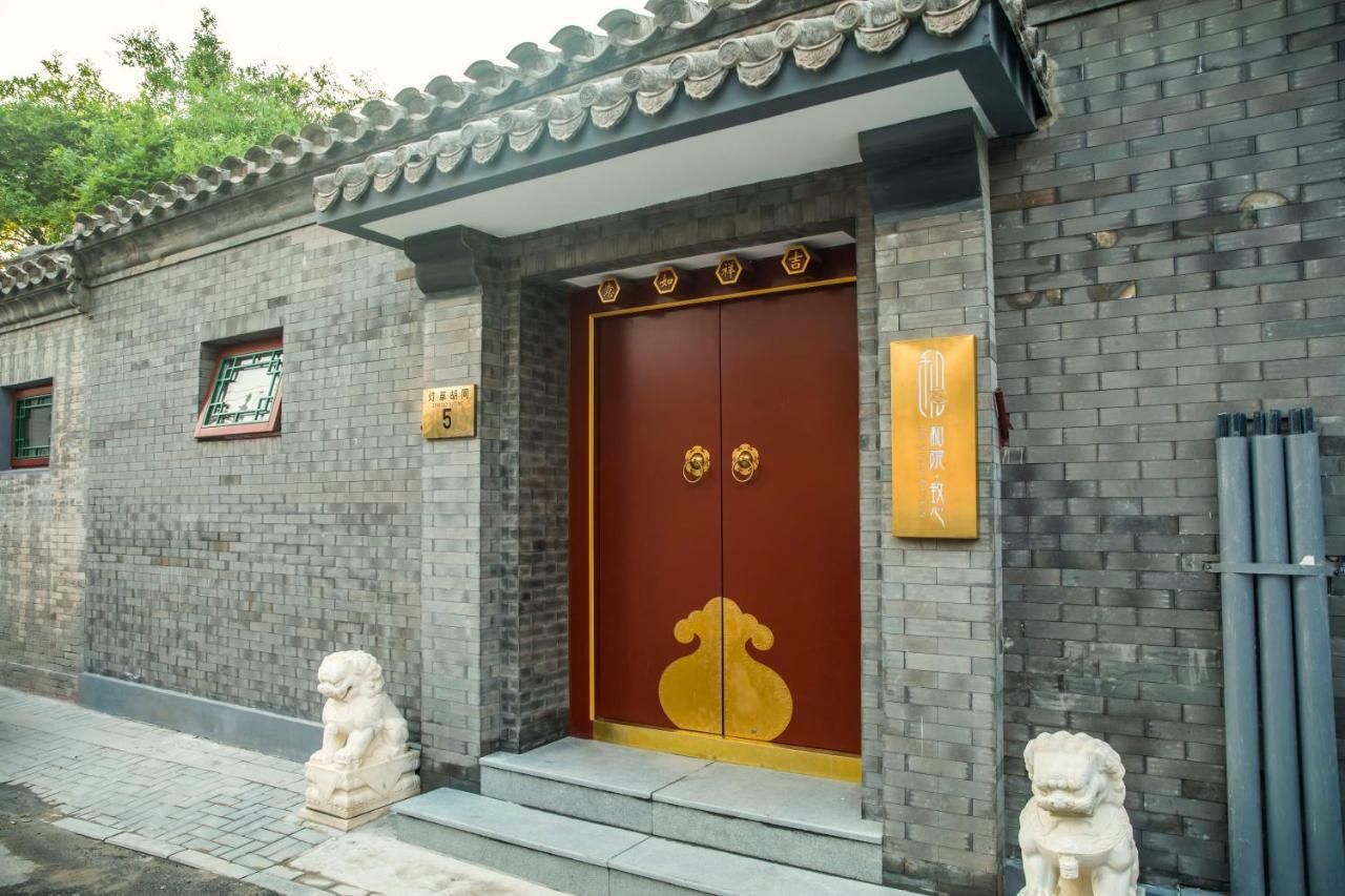 Beijing Heyuan Courtyard Hotel エクステリア 写真